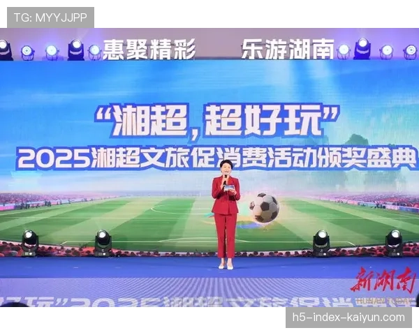 当前阶段体旅文加速深度融合 赛事品牌成引流消费核心引擎